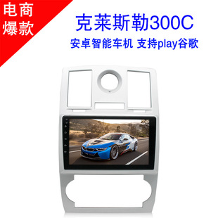 �m��춼���JEEP���R˹��300C����GPS���b����һ�w�C܇�dGPS������
