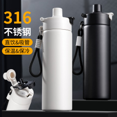 大容量316不锈钢吸管保温杯手提车载户外随行杯健身骑行水杯刻字