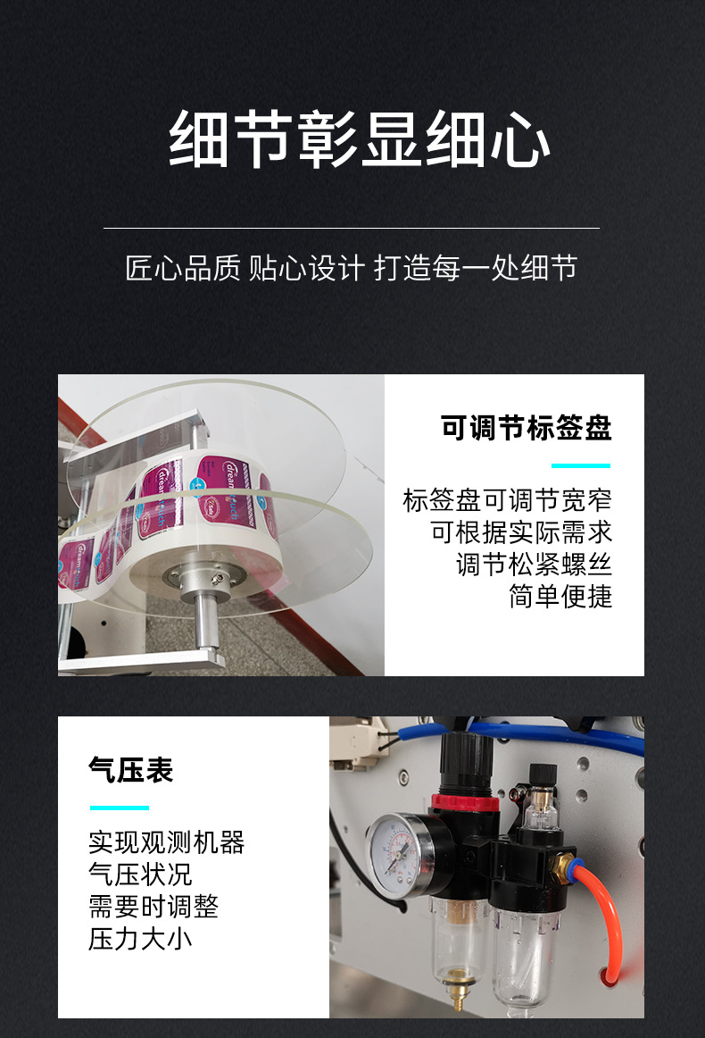 详情页_08.png