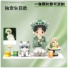 Birthday of solo favor