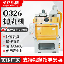批发全自动抛丸机履带式抛丸机q326履带一体抛丸机履带抛丸机