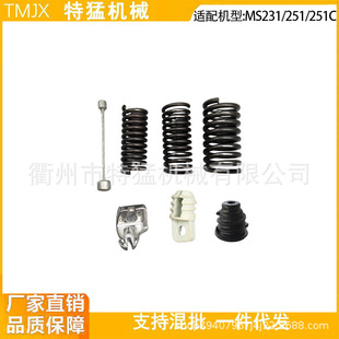 �m��MS231 MS231C MS251 MS251C ��䏜p������ �p����