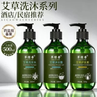 五星级酒店高端宾馆民宿专用洗发水沐浴露护发素500ml洗沐护套装