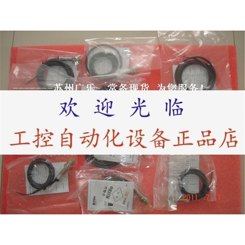 KJT-Y8STY-ZNK KJT-HJ8M-ZNK KJT-FJ18E-ZPK-PNP-10-36VDC编码器.