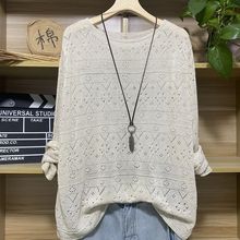 新款女装秋装长袖圆领镂空打底上衣宽松套头大码纯色针织衫女