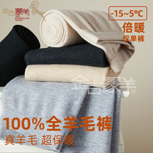 100%ȫ��ëѝ�ﶬ�¿�o�p�ߏ�������������ѝ�����Ů��q��ůѝ