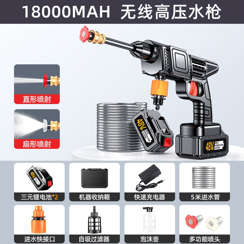 Shiyong – Wireless car washer Portable car washer - standard-boost-motor-18000mah