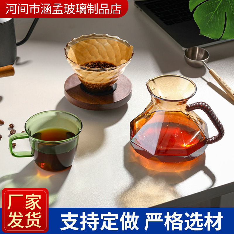 Hand-Brewed Coffee Sharing Pot 600ml Gemstone Coffee Pot V60 Filter Cup Coffee Pot Set Hand-Brewed Coffee Sharing Pot 600ml Gemstone Coffee Pot V60 Filter Cup Coffee Pot Set