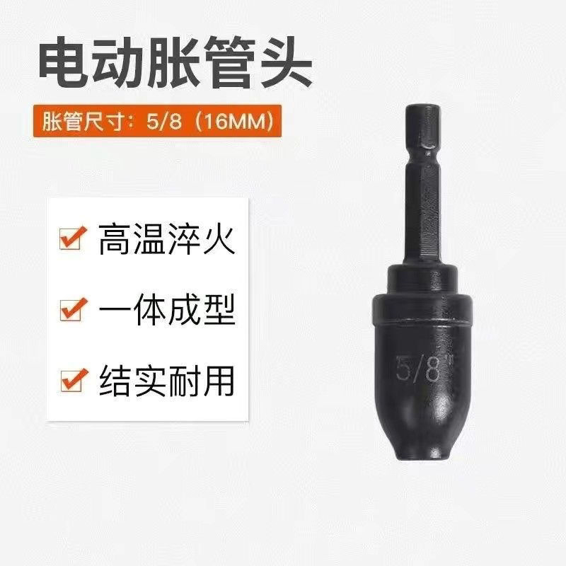 空调铜管管器神器电动胀管器扩管器喇叭口口器制冷维修工具新款|undefined