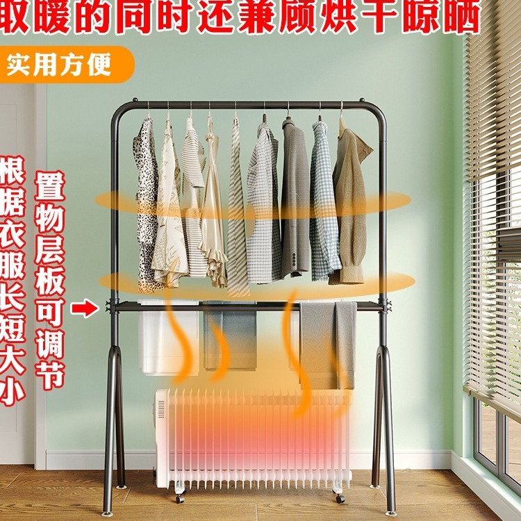 Skirting line heater drying rack special drying rack children's bedroom simple foot line hanging clothes drying radiator