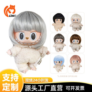 New Wig Doll Style High Temperature Silk Bob Wig Cute Style Ear-Length Short Hair Style Processing and Customization