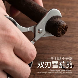 家用剪刀;厨用剪刀;修枝剪
