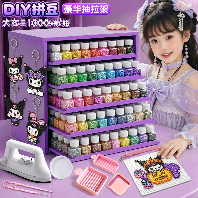 Bottled Upgraded Version of DIY Bead Crafting Tool Set, Eco-Friendly Fusion Bead Refill Pack, Wholesale from Manufacturer