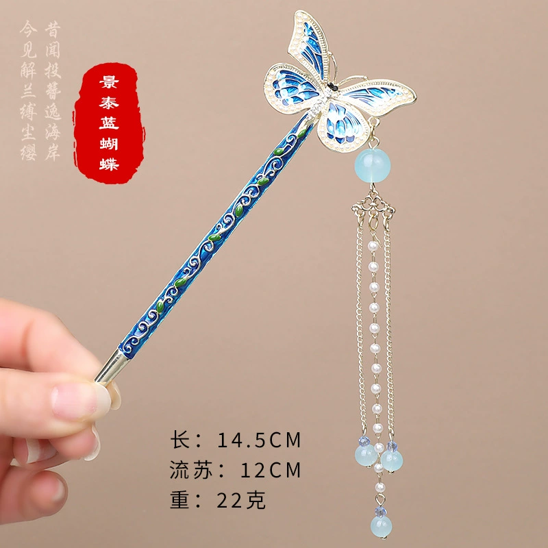 Китайская шпилька для волос, шпилька с кисточками, чхонсам, Hanfu, металлическая заколка для волос, стиль высокого качества, китайский стиль