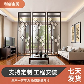 屏风、隔断类;拉手;花箱