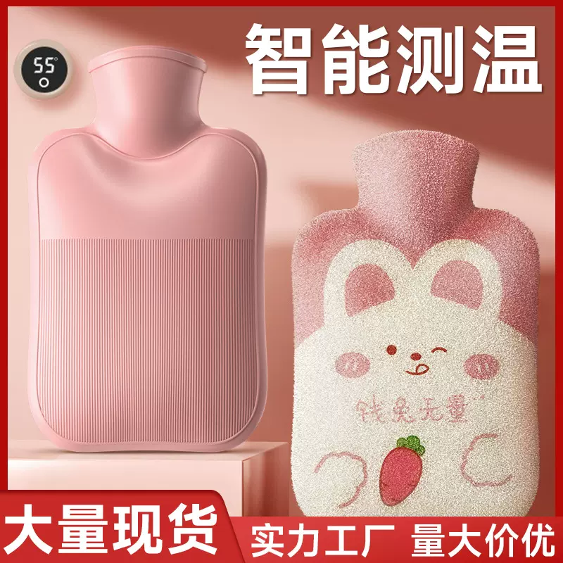 数显PVC注水热水袋注水暖肚子可爱公仔暖手宝防爆暖手热水袋装水