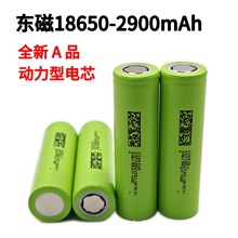 18650�|��29e�늳�2900mAhȫ��3C�����о늄�܇늄ӹ��ߑ��⃦
