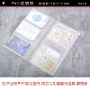 Storage bag PVC