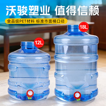 食品级PET水龙头储水桶加厚可拆卸纯净水桶浅蓝色户外18L圆形水桶