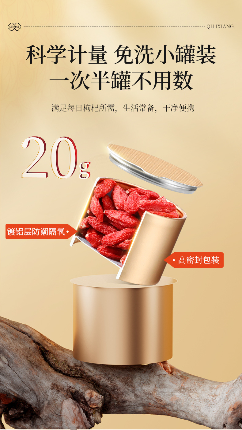 Premium Ningxia Goji Berry Gift Box 15 Jars 300g Ready to Eat First Harvest Wolfberry preparation