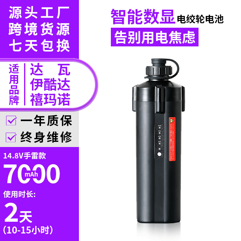 14.8V3500mah达瓦禧玛诺电绞轮电池海钓电动渔轮PSE认证锂电池