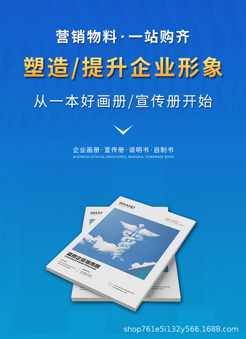 印刷-画册_01.jpg