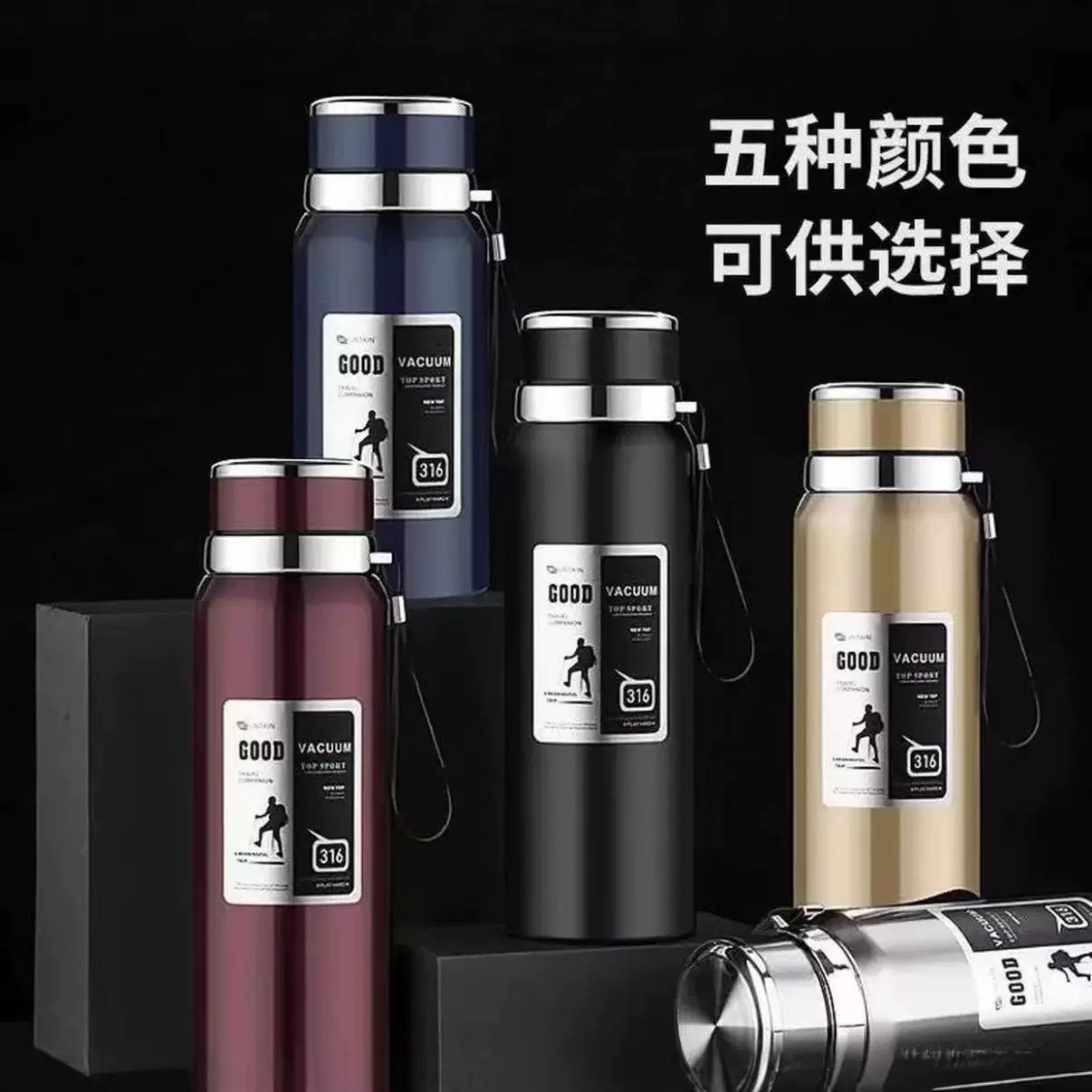 316不锈钢保温杯户外便携车载水壶旅行标大容量茶水分离漏保温壶