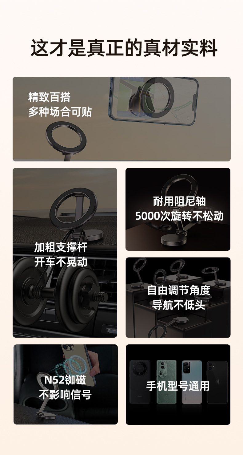 合金车载磁吸手机支架Magsafe仪表台360°旋转多功能折叠导航支架