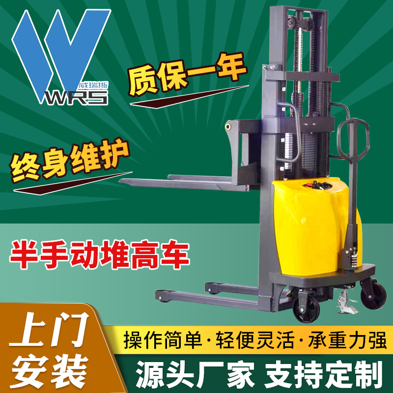 全电动堆高车1吨2吨电动液压叉车无腿平衡重式电动液压升降叉车