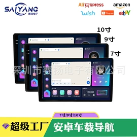 DVD导航;行车记录仪;无线CarPlay