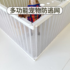 萌え赤ちゃんペットフェンス犬フェンス脱出防止ネット犬ハムスター犬ケージ猫ウサギ脱獄防止暗号化グリッド