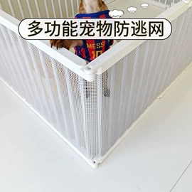 狗狗窝/笼/垫;兔子窝、笼;宠物门栏