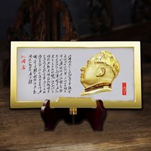 贺岁新品伟大毛泽东金镶玉摆件可做LOGO银行收藏礼品高端礼品