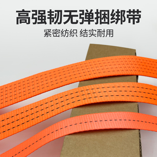 J8 Rope Truck Bundle Trailer Rope Strap Fixed Belt Wear-Resistant Tensioner Truck Puller Fastening Belt Car Cargo G3