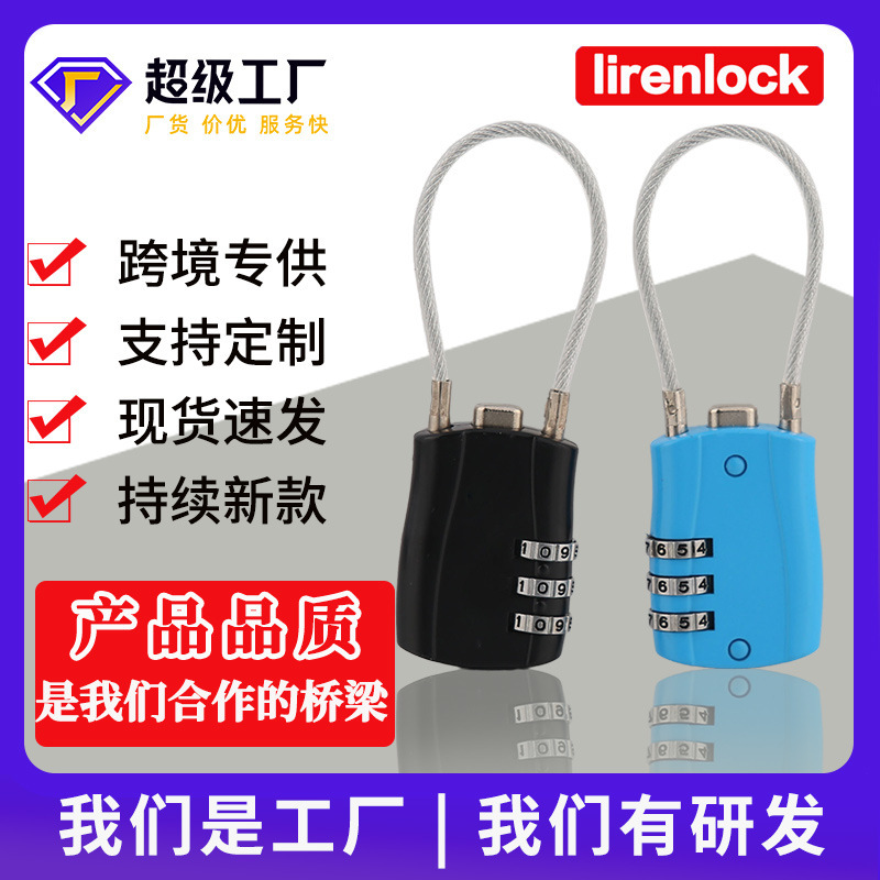 Carefully Selected Steel Wire Combination Lock, Outdoor Steel Cable Lock, Waterproof and Rust-Proof Colorful Lock for Home Entrance and Gym Locker