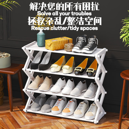 Shoe rack for home balcony storage rack dormitory dormitory X-shaped assembled shoe cabinet shoe rack multi-layer simple folding