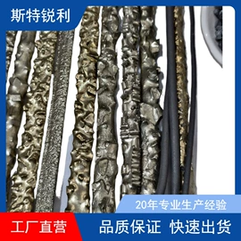 硬质合金;其他有色合金;刀片