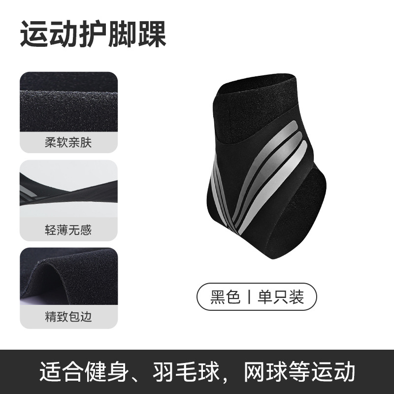 Negro gris (pié derecho)