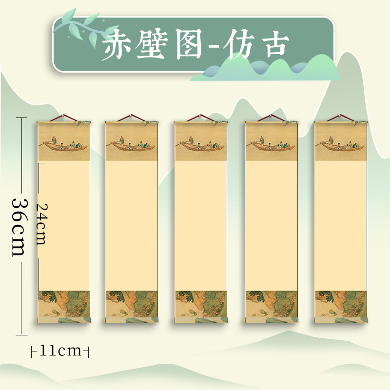 [치비그림] 고풍스러운 + 5권/생선