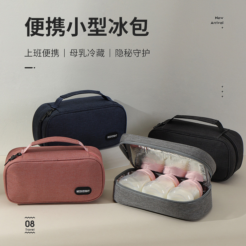 Lunch Box Bag, Portable Breast Milk Bag, Breast Milk Bottle Insulation Bag, Refrigerated Work Portable Mini Small Milk Storage Ice Pack Lunch Box Bag, Portable Breast Milk Bag, Breast Milk Bottle Insulation Bag, Refrigerated Work Portable Mini Small Milk Storage Ice Pack