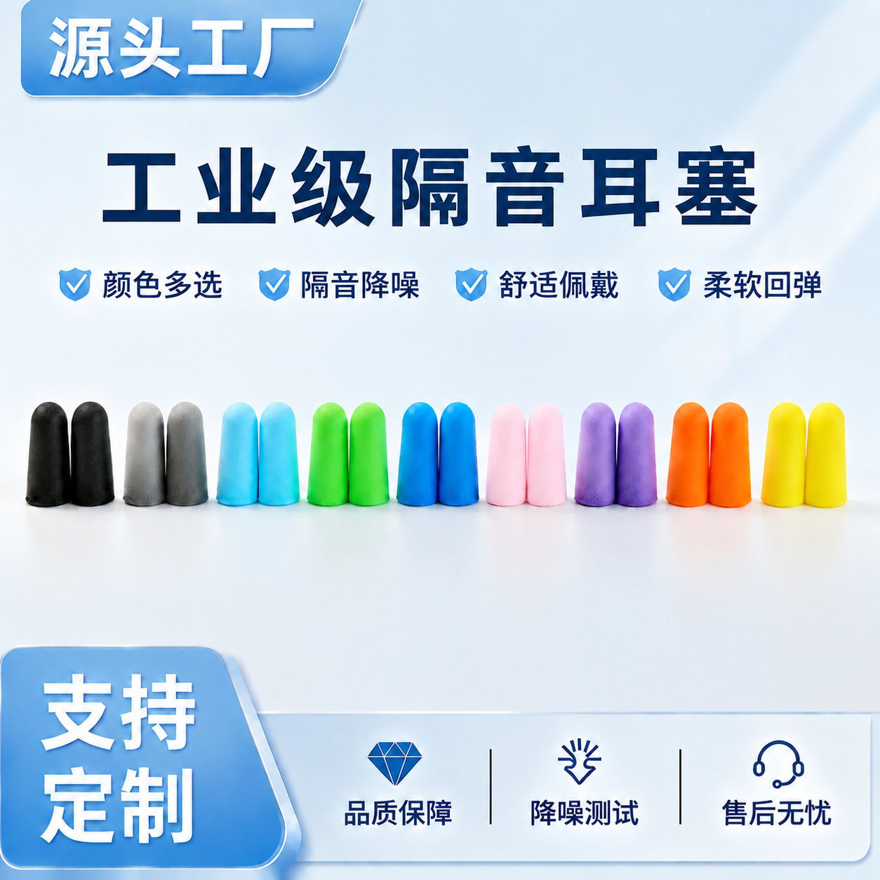 直销袋装海绵耳塞防噪降噪睡眠隔音耳塞睡觉用防呼噜慢回弹