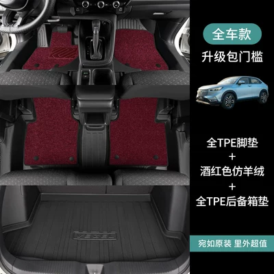 Modelə uyğun ayaqaltı side - honda-vezel2015-2022-models-full-setfloor-mats-trunk-mat-burgundy-faux-cashmere