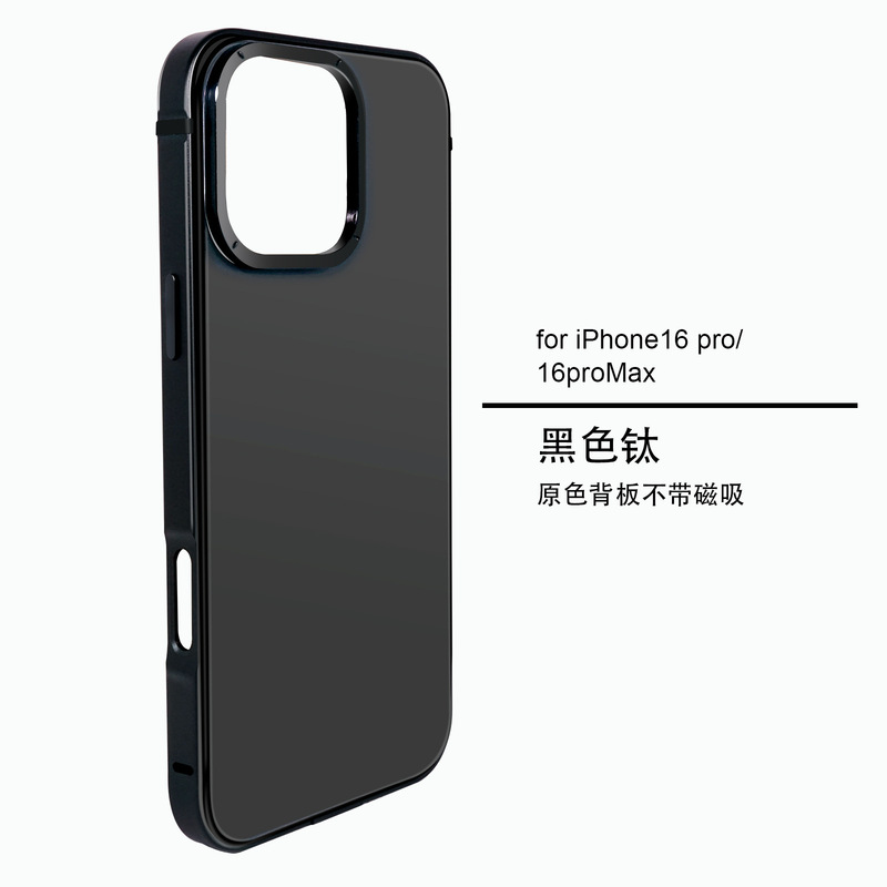 クロスボーダー適用iphone16 promax元機色携帯ケース金属フレーム複合バックプレート磁気吸い込み防止保護|undefined