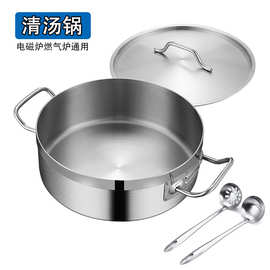 不锈钢火锅锅电磁炉通用加厚复合底汤锅商用牛肉火锅店打边炉涮锅