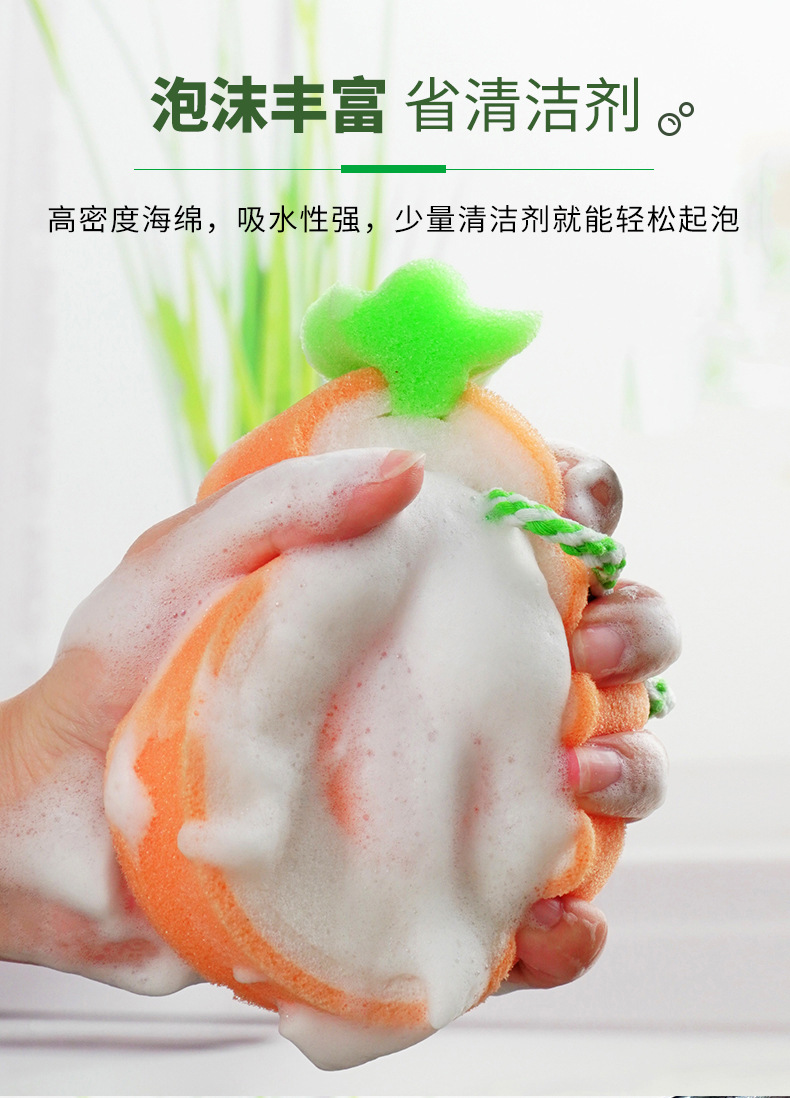 水果洗碗清洁擦_06.jpg