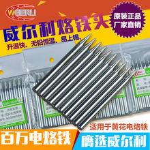 ������ ���ʽ���F�^ ����B/K�� 30/40/50/60W ��a�^ ���^�����^