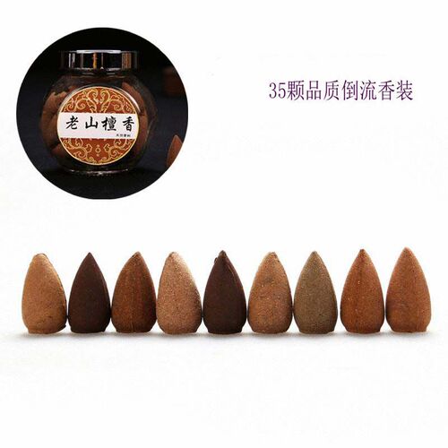 New Natural Laoshan Flowing Fragrance Pagoda Incense Cone Aroma Bullet Pagoda Incense Cigarette Wholesale
