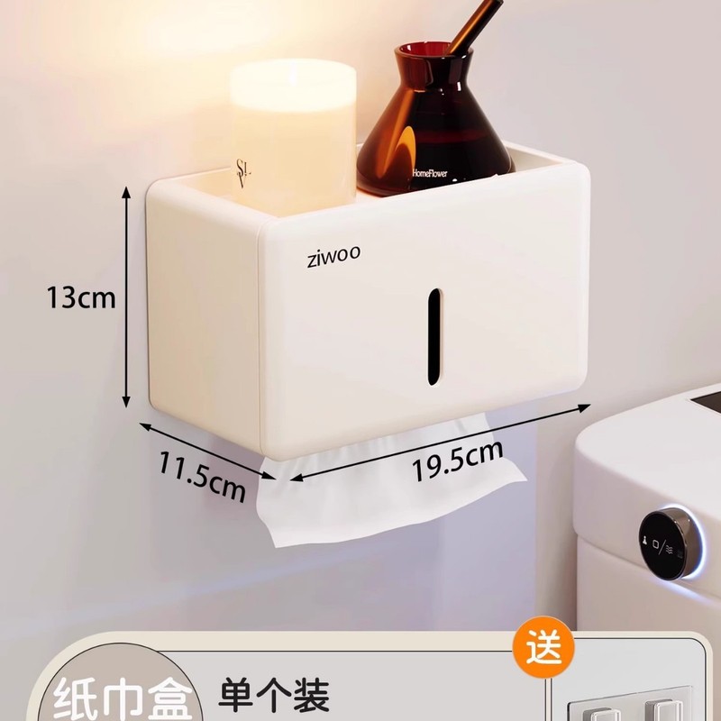 奶油风浴室置物架免打孔卫生间三角篮厕所洗漱台墙上收纳转角架子|undefined
