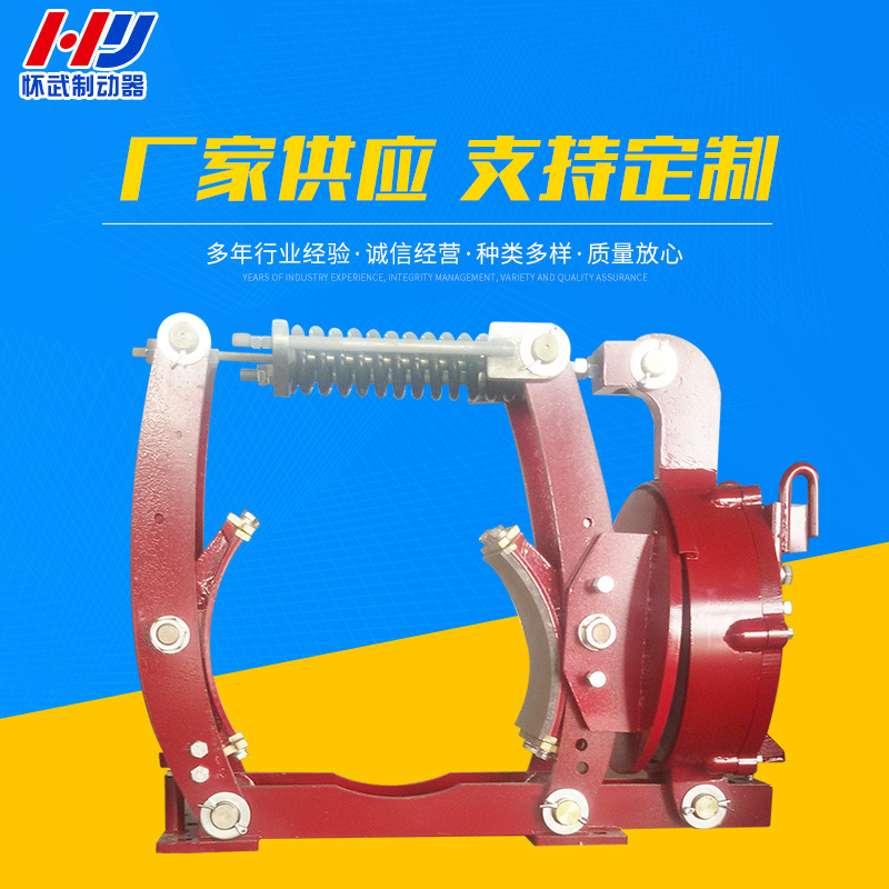 长期批发 ZWZA系列直流电磁鼓式制动器