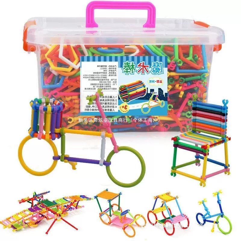 百变魔术棒玩具儿童男魔术棒聪明棒积木拼插图聪明幼儿园塑料女孩